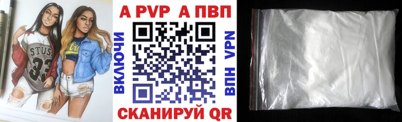 Alfa_PVP СК КРИС Новоржев