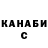 МАРИХУАНА VHQ Gaini Zhenis