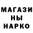 ГАШИШ Изолятор patel136