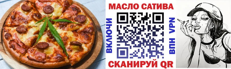 сколько стоит  Новоржев  Еда ТГК конопля 