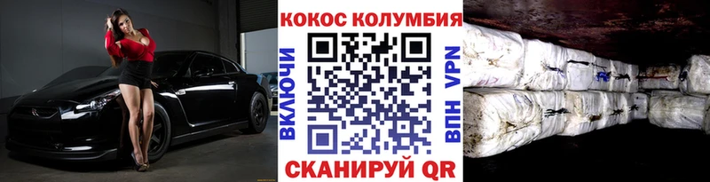 МЕГА сайт  Новоржев  COCAIN VHQ 