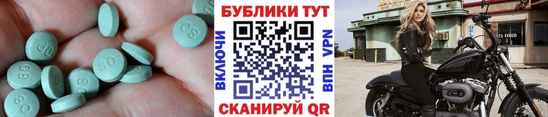 купить наркотик  Новоржев  ЭКСТАЗИ таблы 