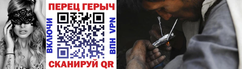 hydra зеркало  где купить наркотик  Новоржев  ГЕРОИН гречка 