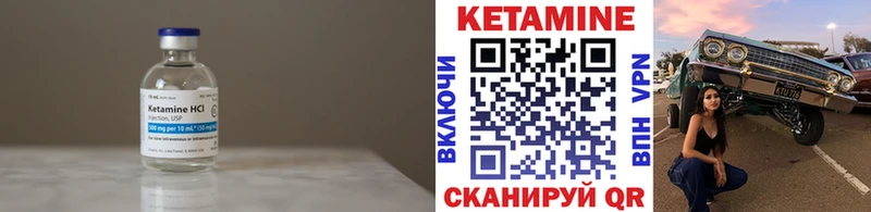 МЕГА сайт  Новоржев  КЕТАМИН VHQ 