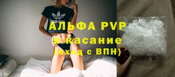 соль курить ск Волоколамск