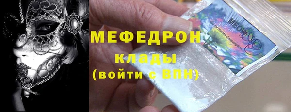 герыч Волосово