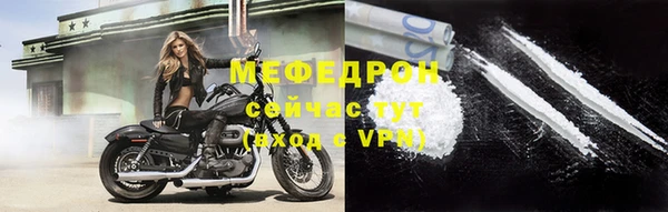 герыч Волосово