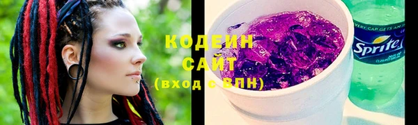 герыч Волосово