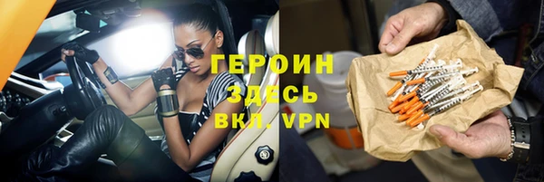 герыч Волосово