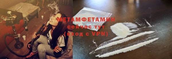 герыч Волосово