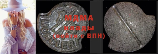 соль курить ск Волоколамск