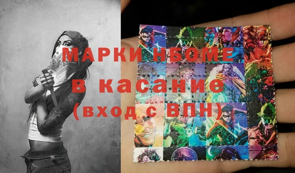 соль курить ск Волоколамск