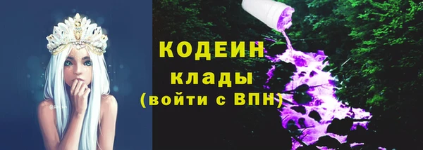герыч Волосово