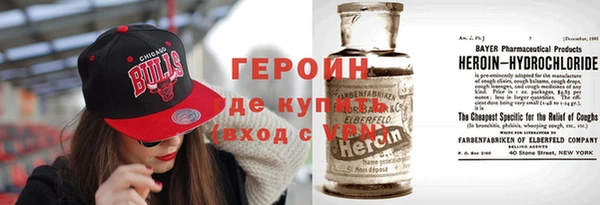 соль курить ск Волоколамск