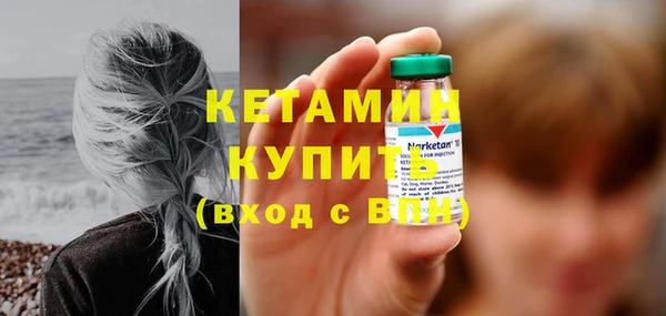 герыч Волосово