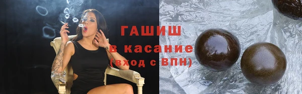 соль курить ск Волоколамск