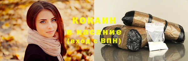 герыч Волосово
