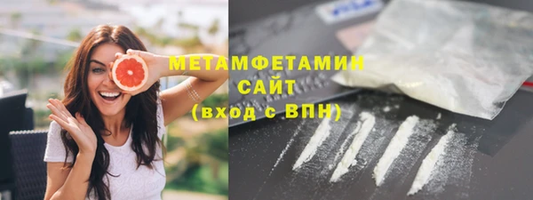 тгк Володарск