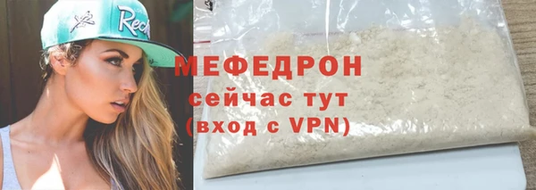 тгк Володарск