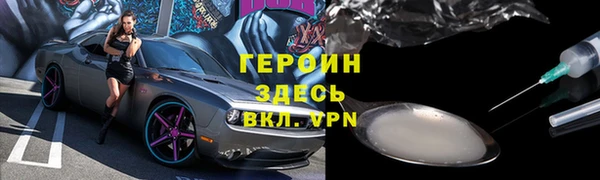 соль курить ск Волоколамск