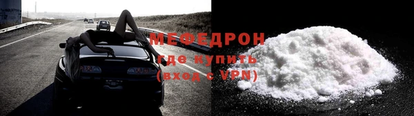 тгк Володарск