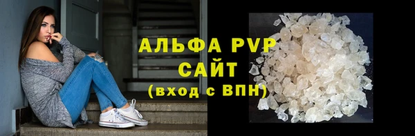 соль курить ск Волоколамск