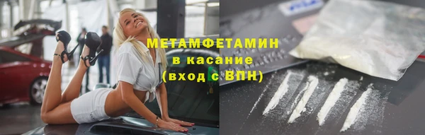 герыч Волосово
