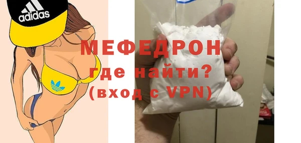 соль курить ск Волоколамск
