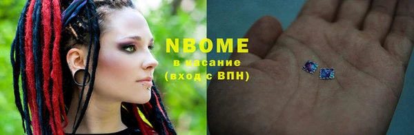 герыч Волосово
