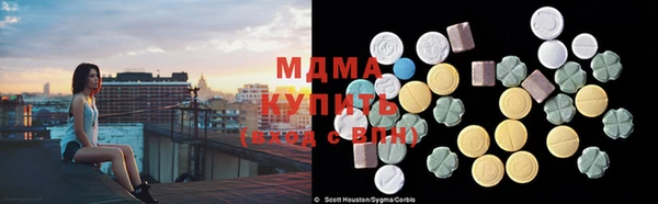 соль курить ск Волоколамск