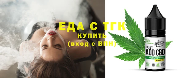 герыч Волосово