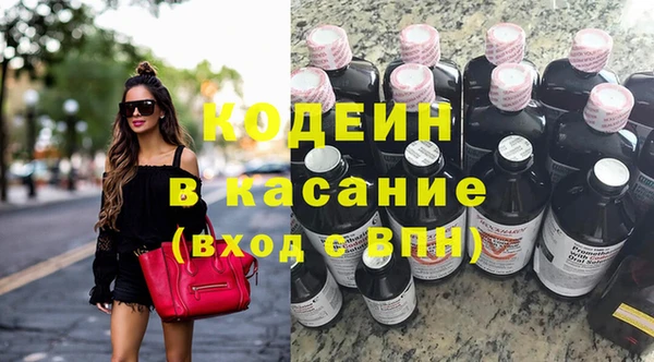 соль курить ск Волоколамск
