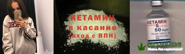 соль курить ск Волоколамск
