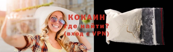 тгк Володарск