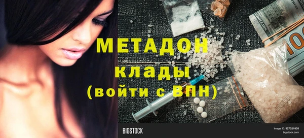 тгк Володарск