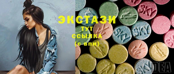 герыч Волосово