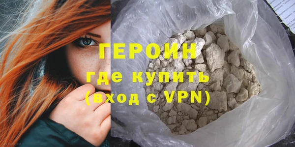 соль курить ск Волоколамск