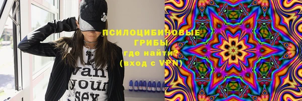герыч Волосово