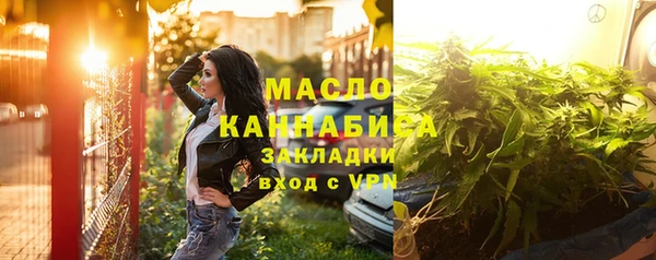 соль курить ск Волоколамск