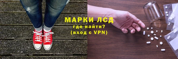 тгк Володарск
