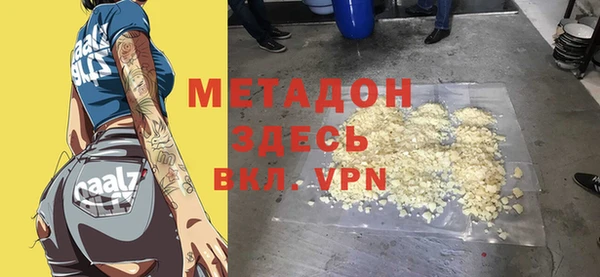 тгк Володарск