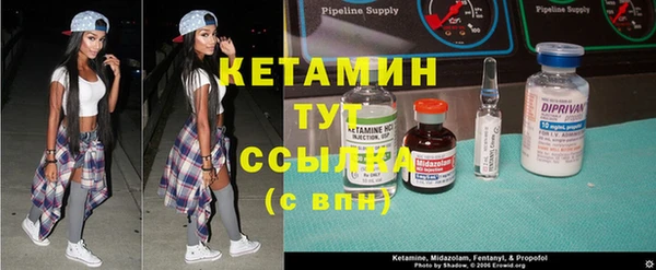 марихуана Бронницы
