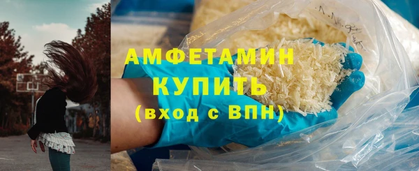 герыч Волосово