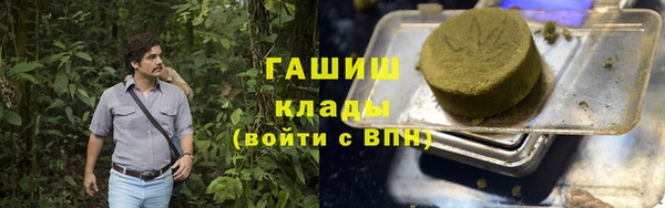 тгк Володарск