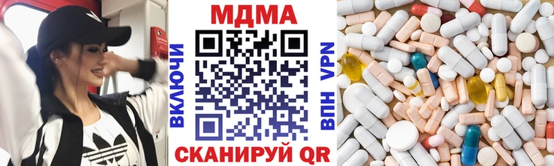 МДМА VHQ  Новоржев 