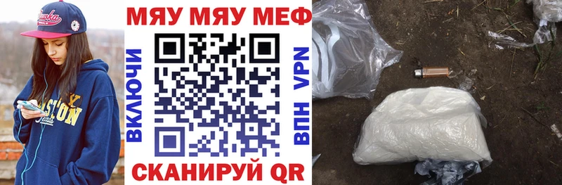 ОМГ ОМГ зеркало  Новоржев  МЕФ 4 MMC 