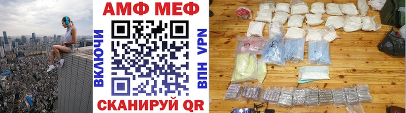 Первитин кристалл  Новоржев 